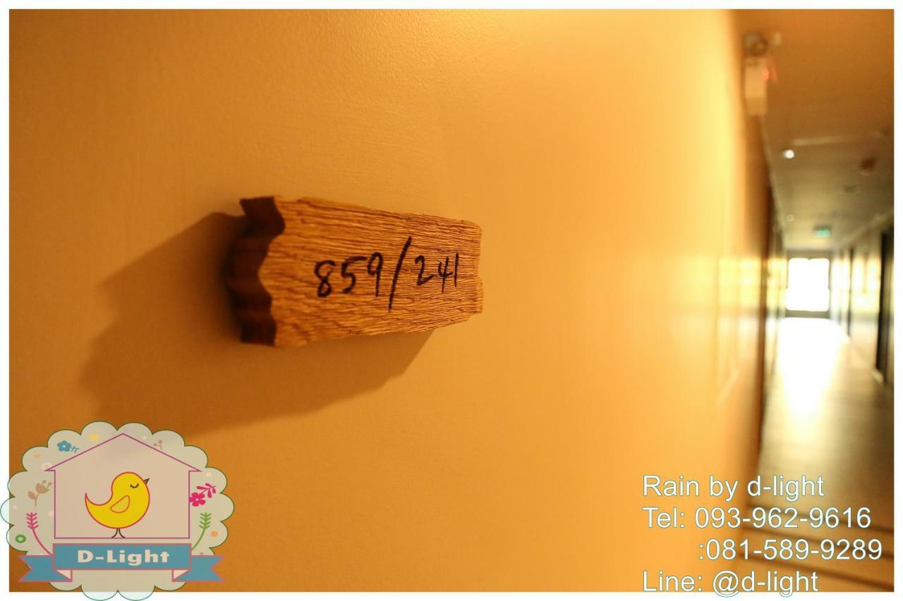 Rain Cha-Am Hua Hin By D-Light Apartamento Exterior foto