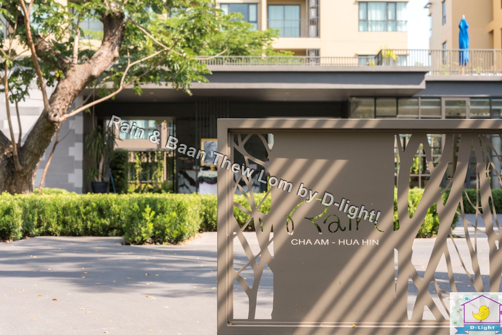 Rain Cha-Am Hua Hin By D-Light Apartamento Exterior foto
