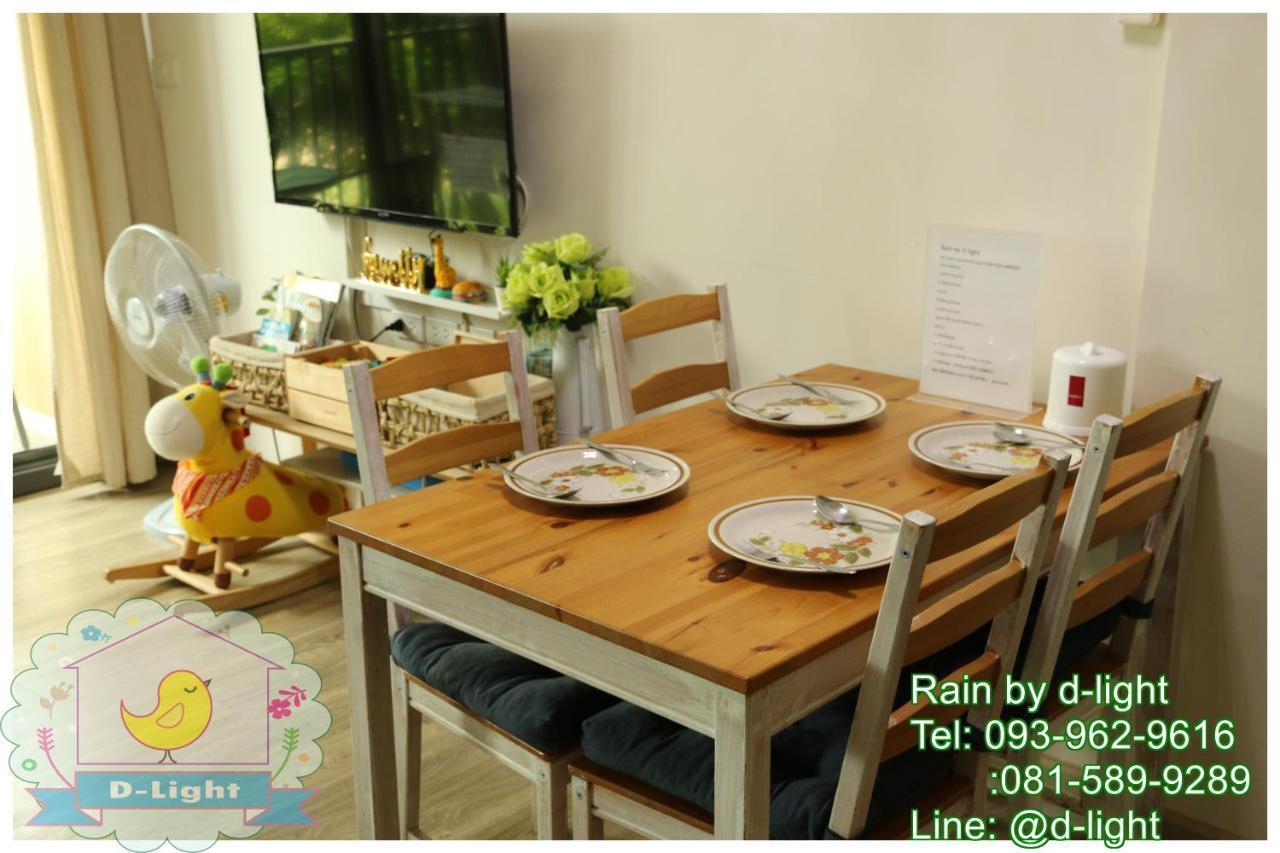 Rain Cha-Am Hua Hin By D-Light Apartamento Exterior foto