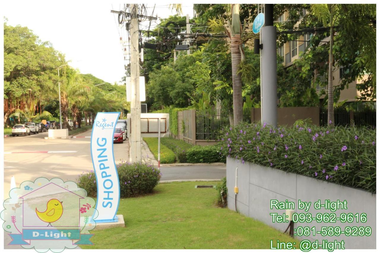 Rain Cha-Am Hua Hin By D-Light Apartamento Exterior foto