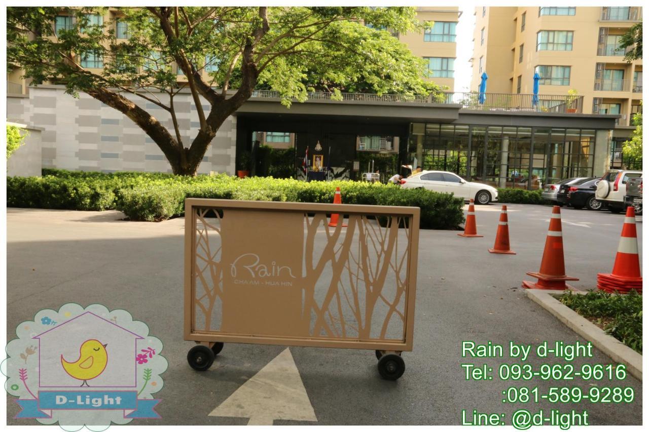 Rain Cha-Am Hua Hin By D-Light Apartamento Exterior foto